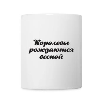 Russian Woman Girl born in Spring Russia - Mug - white - Front