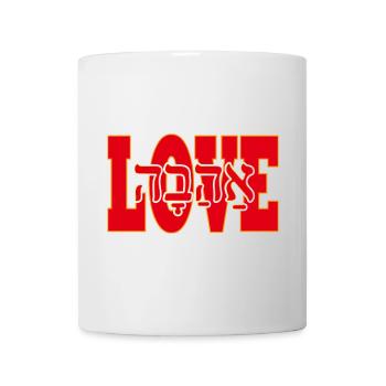 Love in Hebrew - Mug - white - Front