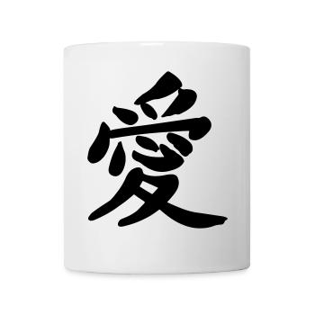 Charakterzeichen der Liebe - Tasse - Weiß - Vorne