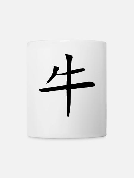 Büffel - Kanji - Tasse - Weiß