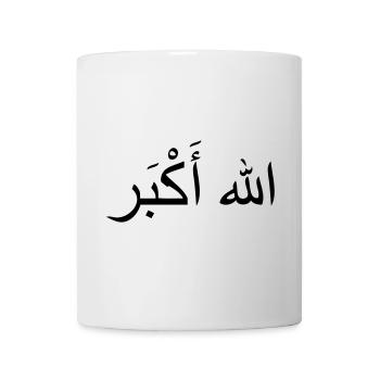 Allah Akbar - Mug - white - Front