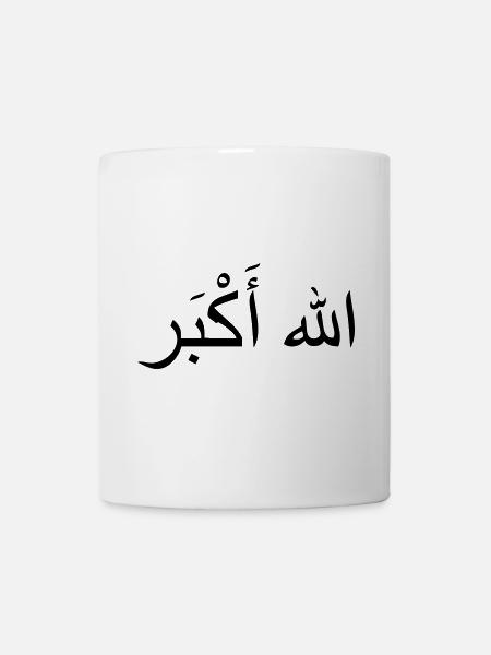 Allah Akbar - Mug - white