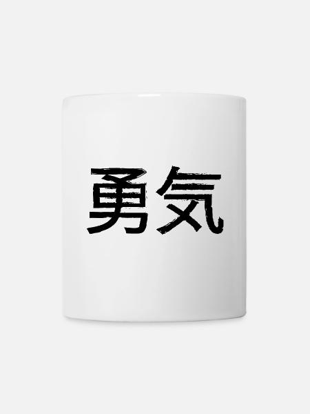 Mut Statement Schriftzug - Tasse - Weiß