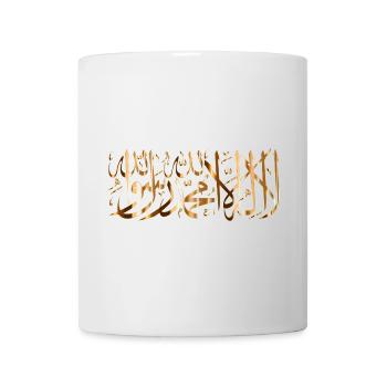 la ilaha illa ALLAH GOld - Mug blanc - blanc - Devant