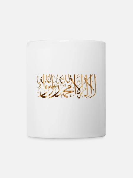 Schahada la ilaha illa ALLAH GOld - Tasse - Weiß