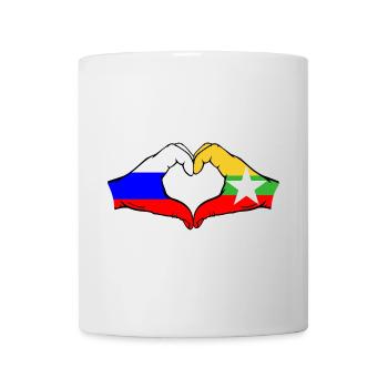 Russia Myanmar Flag Hands Heart Shape - Mug - white - Front