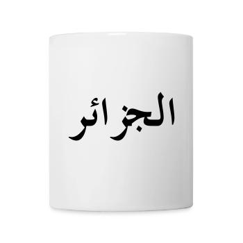 Algeria (V) - Mug - white - Front