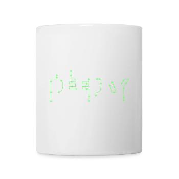 DEEJAY PFEILE WEISS - Tasse - Weiß - Vorne