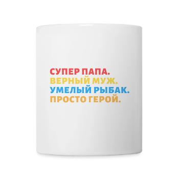 Russian sayings Russians Russia gift USSR - Mug - white - Front
