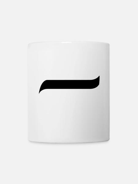 siyah beyaz - Mug - white