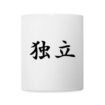 Independence Kanji - Mug - white - Front