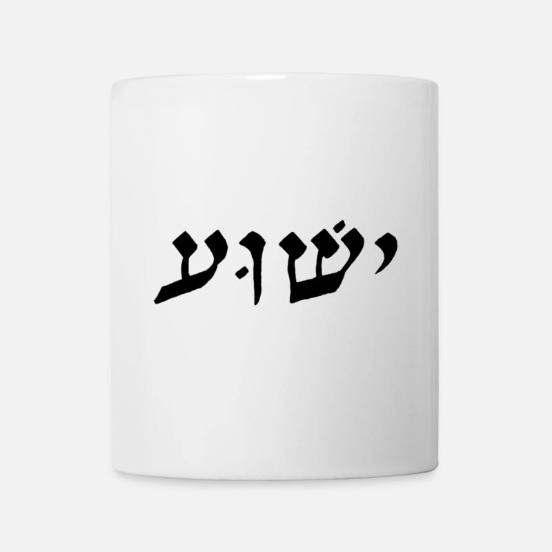 Jeschua Hebräisch schwarz - Tasse - Weiß