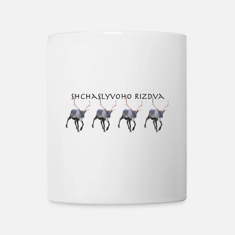 Shchaslyvoho Rizdva - Mug blanc - blanc