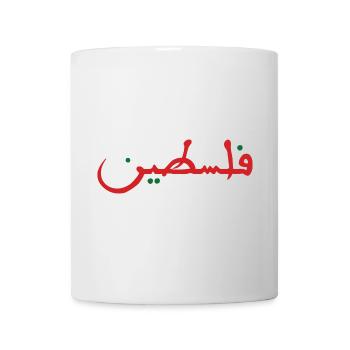 Palestine فلسطين - Mug blanc - blanc - Devant