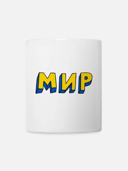 Frieden Kyrillisch - Tasse - Weiß