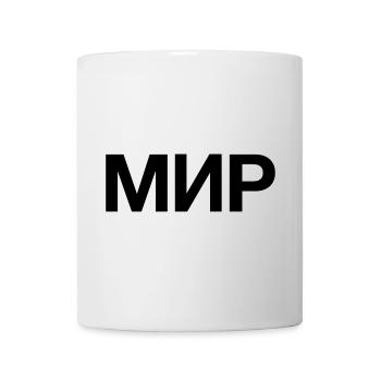 FRIEDEN - Tasse - Weiß - Vorne