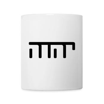 JHWH Strang schwarz - Tasse - Weiß - Vorne