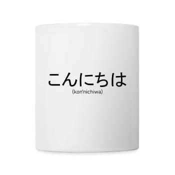 Hallo Japanisch - Tasse - Weiß - Vorne