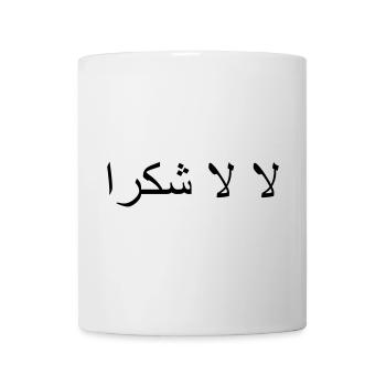 la la shukraan - Mug - white - Front