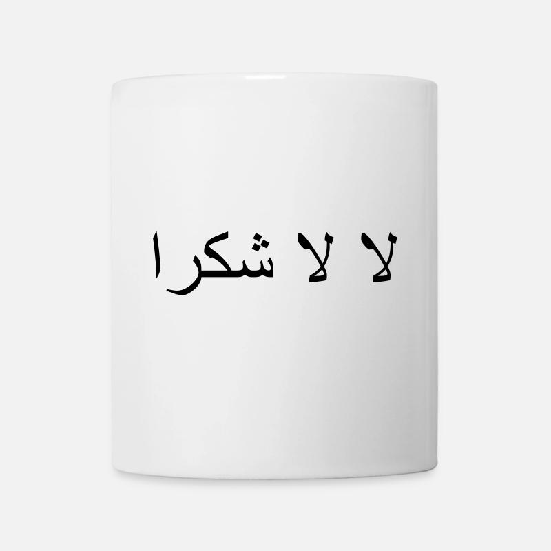 la la shukraan - Mug blanc - blanc