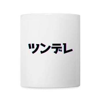 Tsundere Techno Design - Mug - white - Front