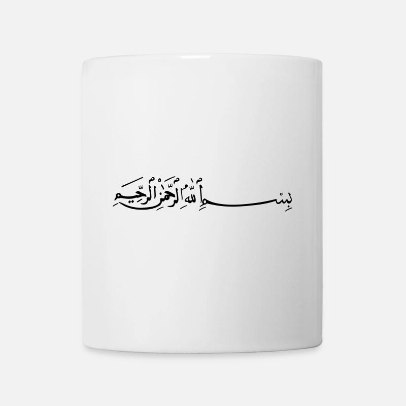 bismillah Arabic saying - Mug - white