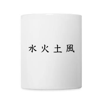 Chemise Elements : Eau, Feu, Terre, Vent - Mug blanc - blanc - Devant
