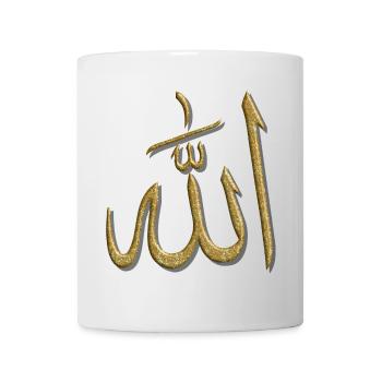 Islam Muslim Ramadan Allah - Mug - white - Front