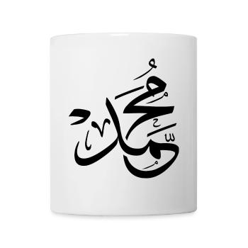 Mohammed in arabic, the name Muhammad calligraphy - Mug blanc - blanc - Devant