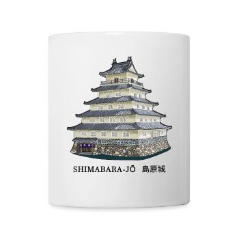 Shimabara Castle, Japan, Beautiful Places Drawing - Mug - white - Front