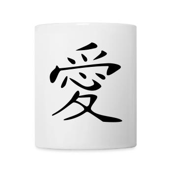 Love Kanji - Mug - white - Front