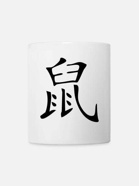 Rat - Kanji - Mug - white