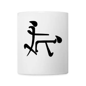 Signe Chinois - Mug blanc - blanc - Devant