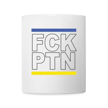 FCK PTN - Tasse - Weiß - Vorne
