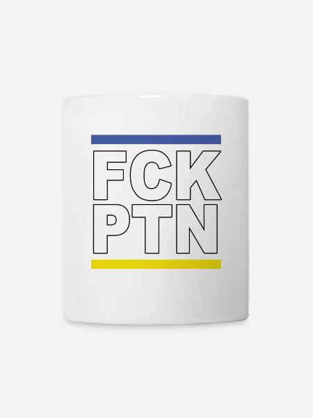 FCK PTN - Tasse - Weiß