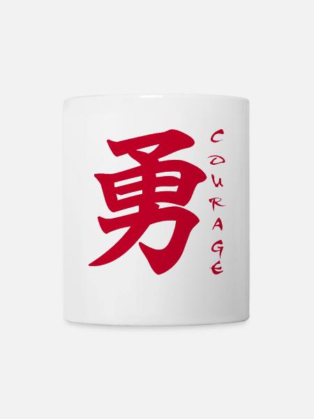 Le mot courage en japonais - Mug blanc - blanc