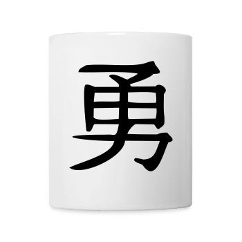 Mut-Kanji - Tasse - Weiß - Vorne