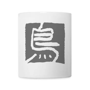 Oiseau (Tori) caractère japonais - Mug blanc - blanc - Devant