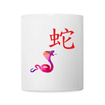 Chinese Zodiac Sign Snake - Gift Idea - Mug - white - Front