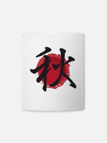 idéogramme japonais d'automne aki automne - Mug blanc - blanc