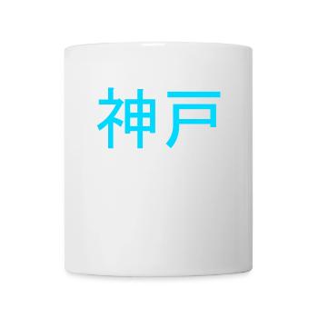 timelessly beautiful Japanese writing Kanji decor - Mug - white - Front