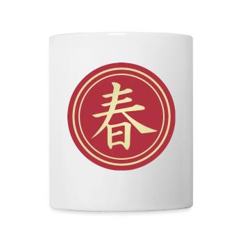 Runde japanischen Kanji Frühling Haru Geschenkidee - Tasse - Weiß - Vorne