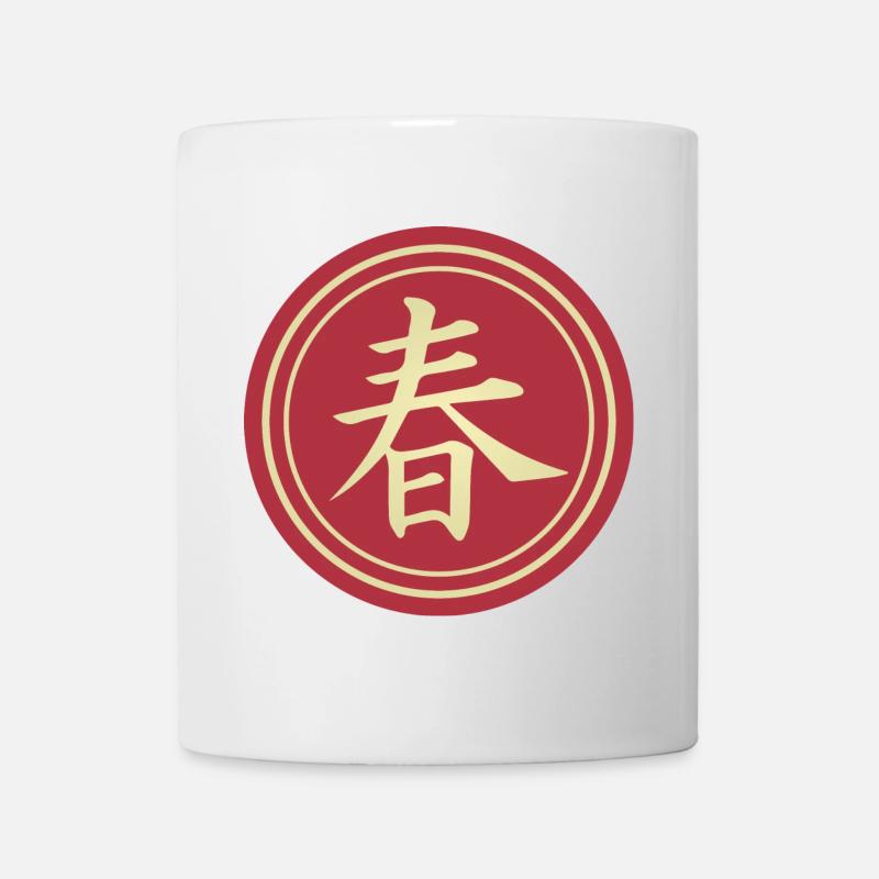 round sticker japanese kanji spring haru gift idea - Mug - white