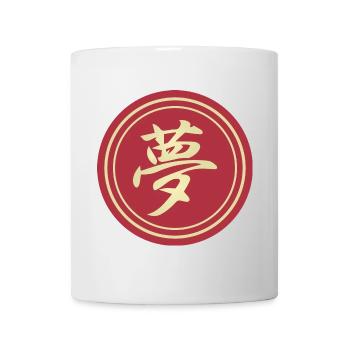runder aufkleber japanisch kanji traum yume aufkleber - Tasse - Weiß - Vorne