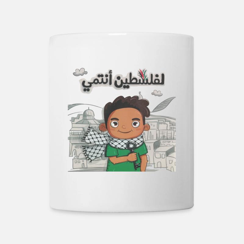 À la Palestine j'appartiens transparent - Mug blanc - blanc