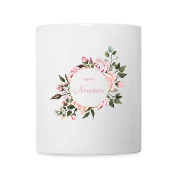 super nounou bouquet fleurs roses cadeau fin année - Mug blanc - blanc - Devant