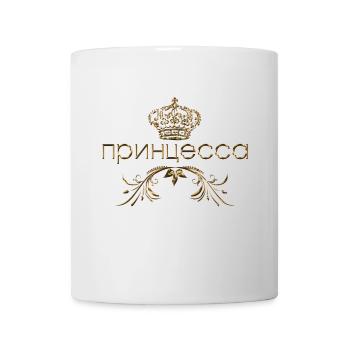 Princesse russe or cadeau - Mug blanc - blanc - Devant