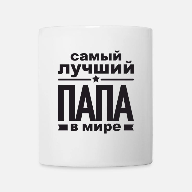 Bester Russischer Papa Vater der Welt aus - Tasse - Weiß