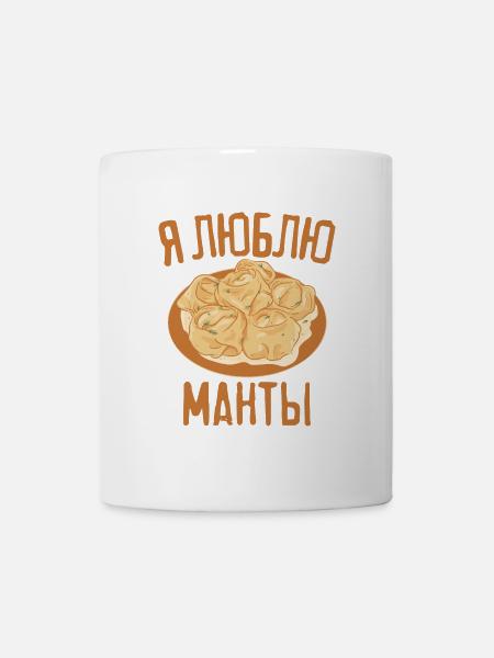 Ich liebe Manti Russisches Essen Russische Küche - Tasse - Weiß