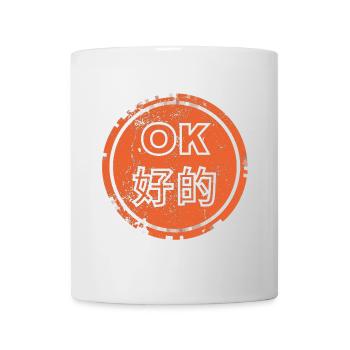 OK in chinese - Mug - white - Front